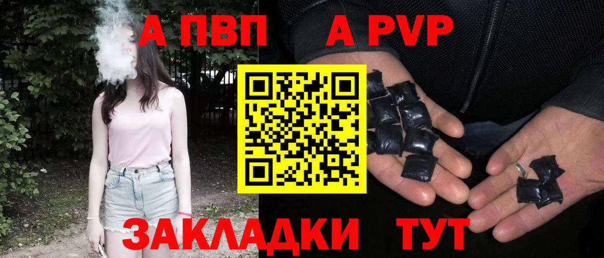 Alpha-PVP крисы CK  APVP кристаллы  Нижневартовск  Вход с VPN  A-PVP кристаллы 