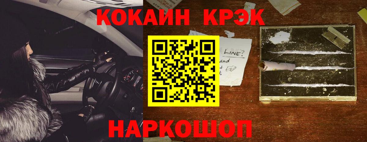 Нижневартовск  COCAIN Боливия  Вход с VPN 