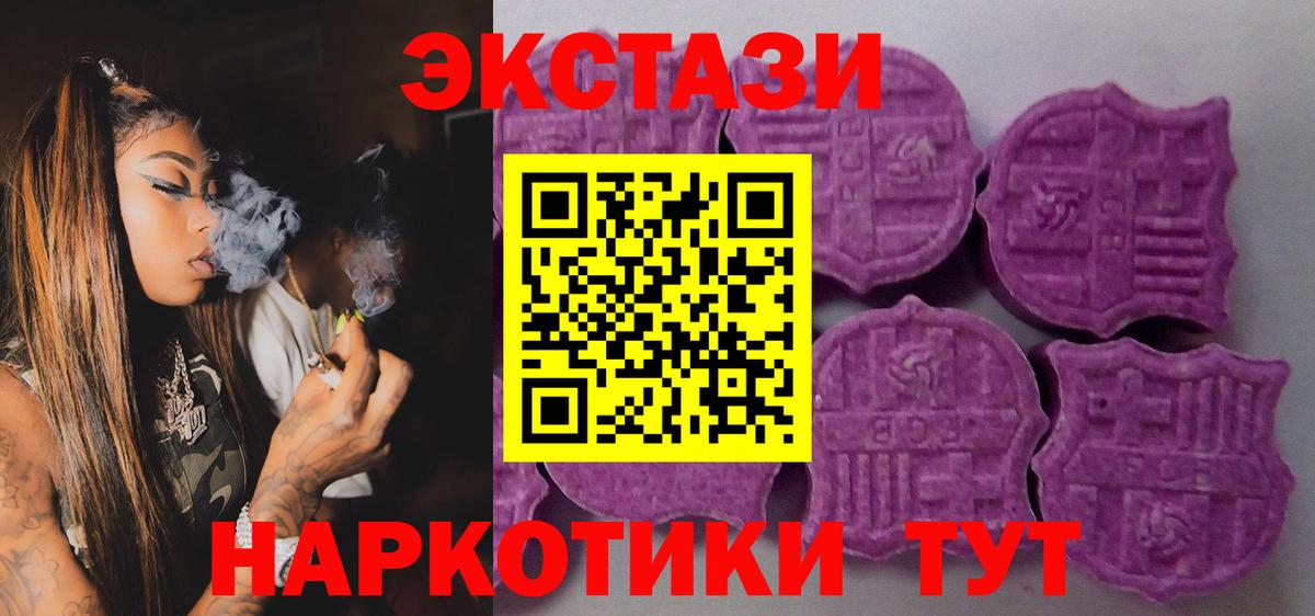 Нижневартовск  ОМГ ОМГ   Вход с VPN  ЭКСТАЗИ DUBAI  ЭКСТАЗИ 