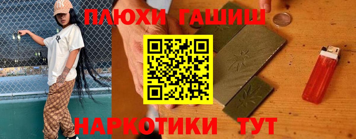 Гашиш Изолятор Нижневартовск