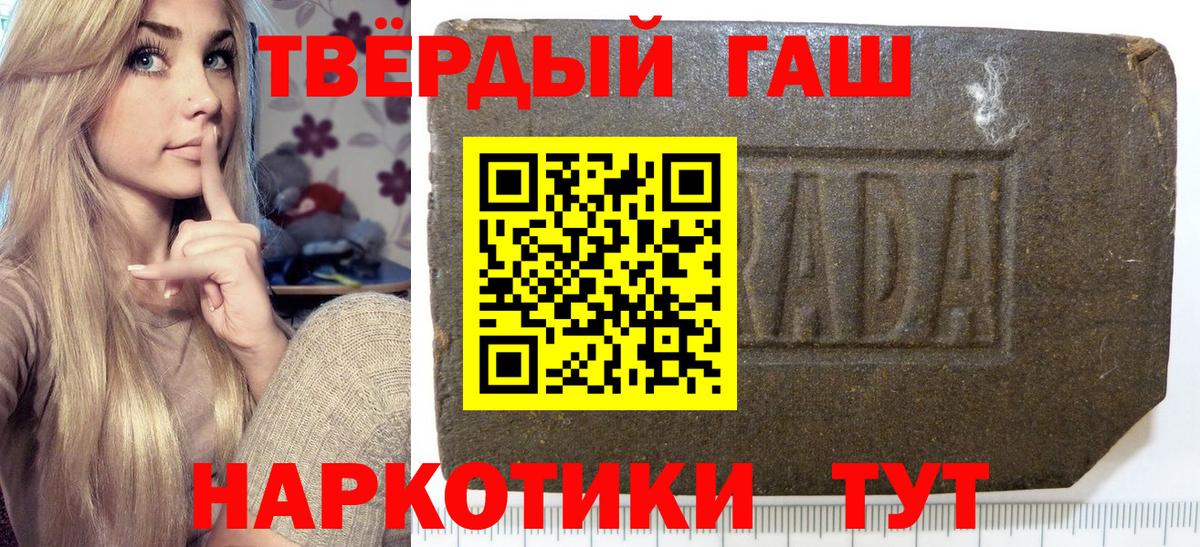 Нижневартовск  Гашиш 40% ТГК  ГАШИШ  ГАШИШ VHQ  Вход с VPN 