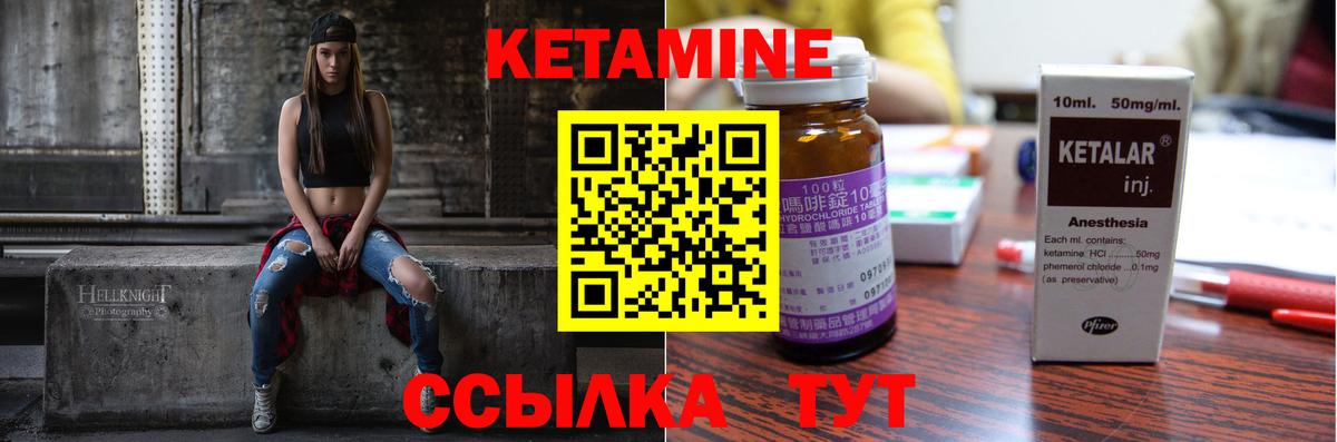 Нижневартовск  Кетамин ketamine  omg   Вход с VPN 