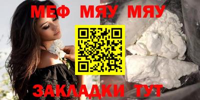 MESCALINE Донской