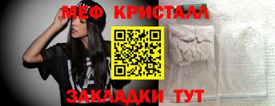 MESCALINE Донской