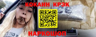 MESCALINE Донской