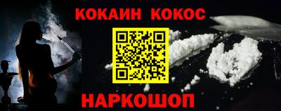 трава Донецк