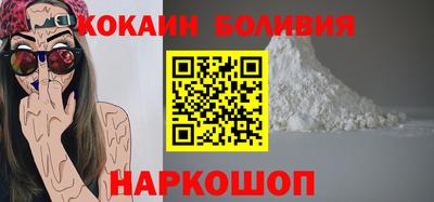 трава Донецк
