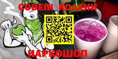 MESCALINE Донской