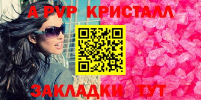 трава Донецк