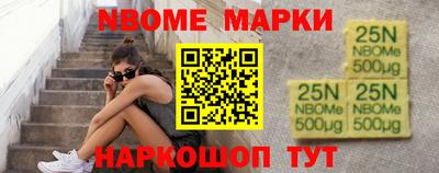 трава Донецк