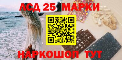трава Донецк