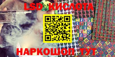 MESCALINE Донской