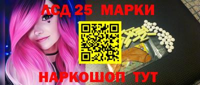 MESCALINE Донской