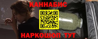 трава Донецк