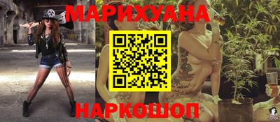 трава Донецк