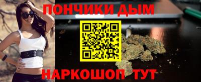 MESCALINE Донской