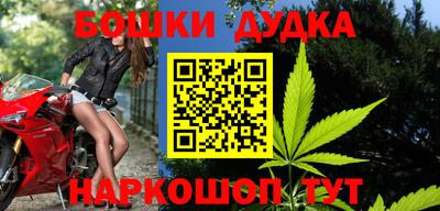 трава Донецк
