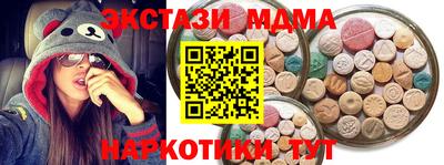 трава Донецк