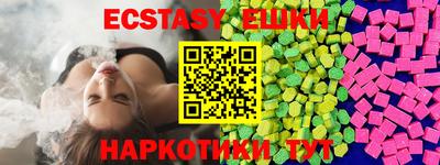 трава Донецк