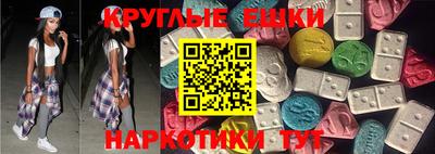 трава Донецк
