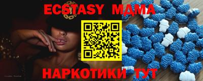 mix Дубна