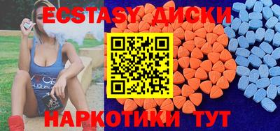 трава Донецк