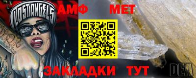 трава Донецк