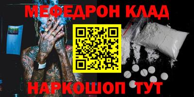 MESCALINE Донской