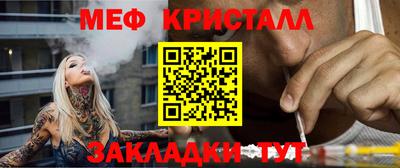 трава Донецк