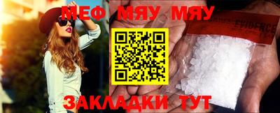 трава Донецк