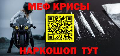 MESCALINE Донской