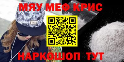 трава Донецк