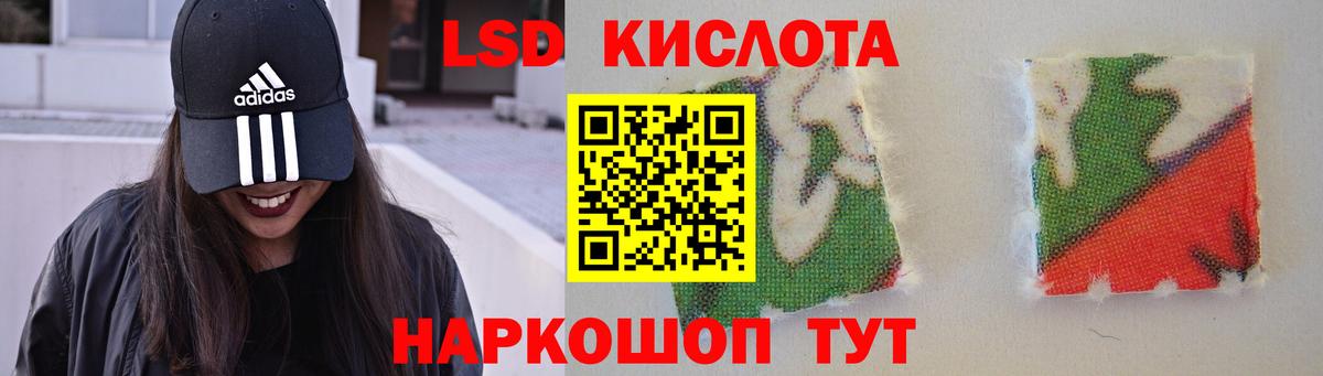 ЛСД экстази ecstasy Нижневартовск