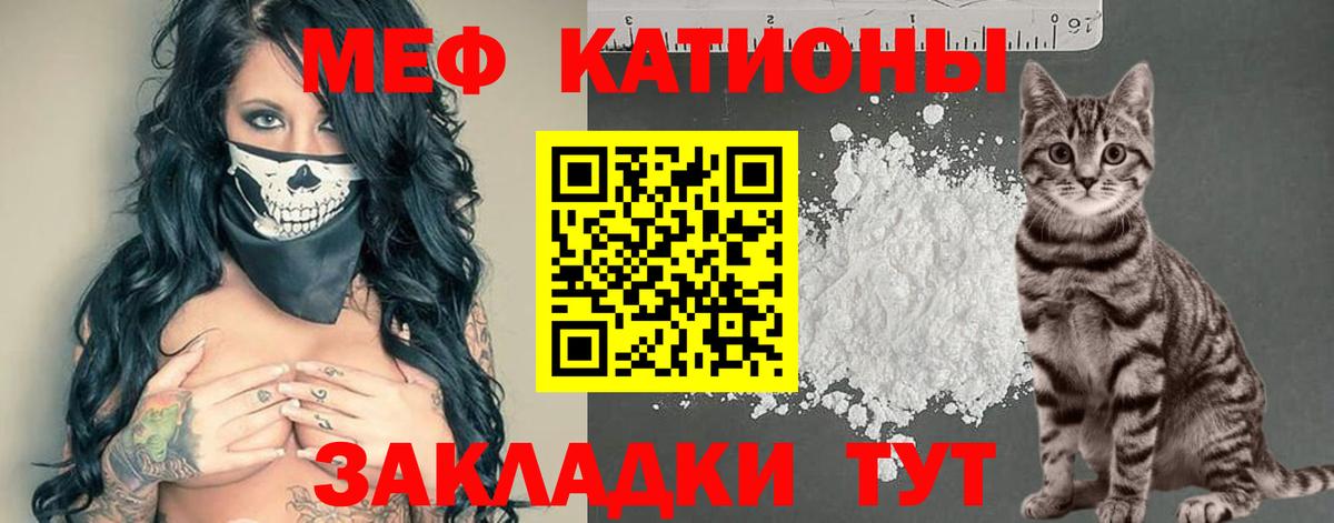 Нижневартовск  Мефедрон мука  наркошоп  Вход с VPN  МЕФ mephedrone 