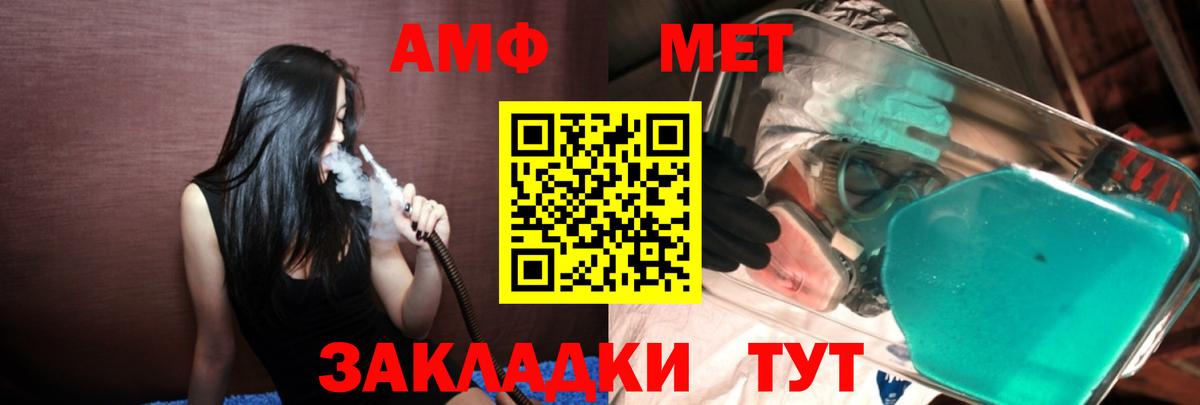 Нижневартовск  Метамфетамин Methamphetamine  Вход с VPN  Метамфетамин Methamphetamine 