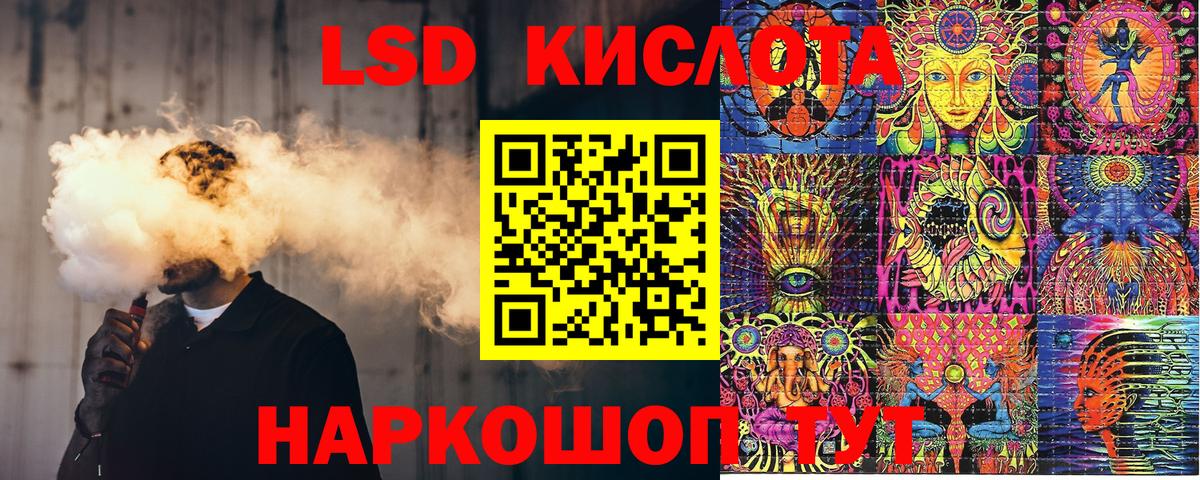 Наркотические марки 1,8мг Нижневартовск