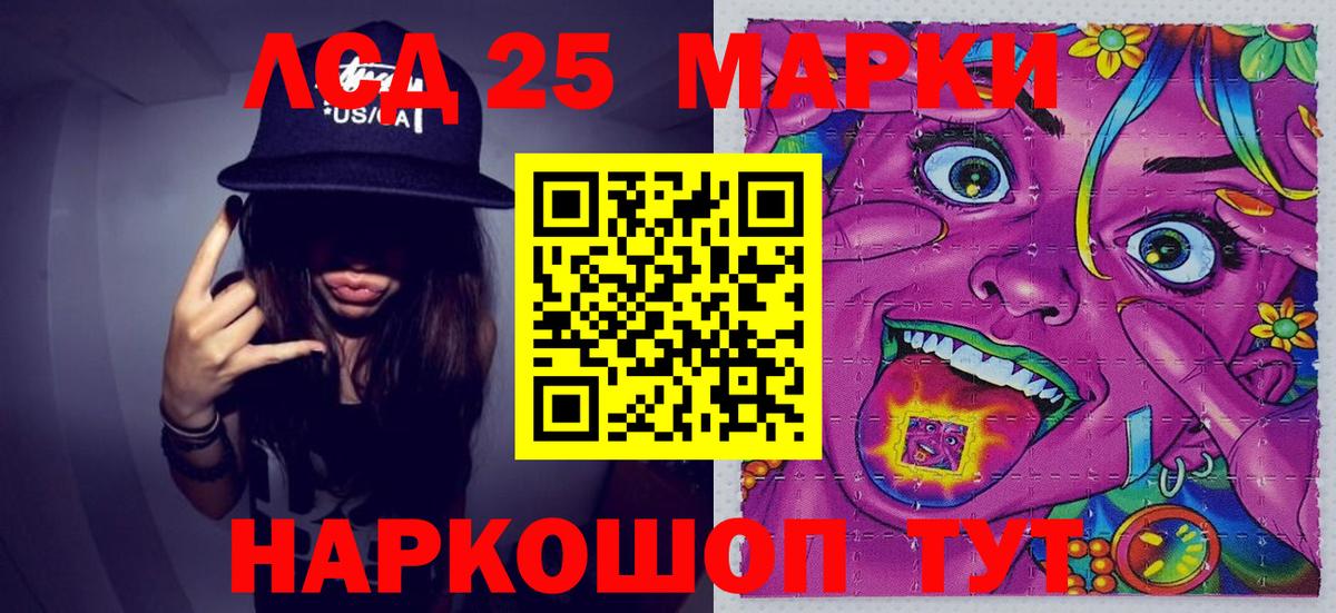 Нижневартовск  Марки NBOMe 1500мкг  Вход с VPN 