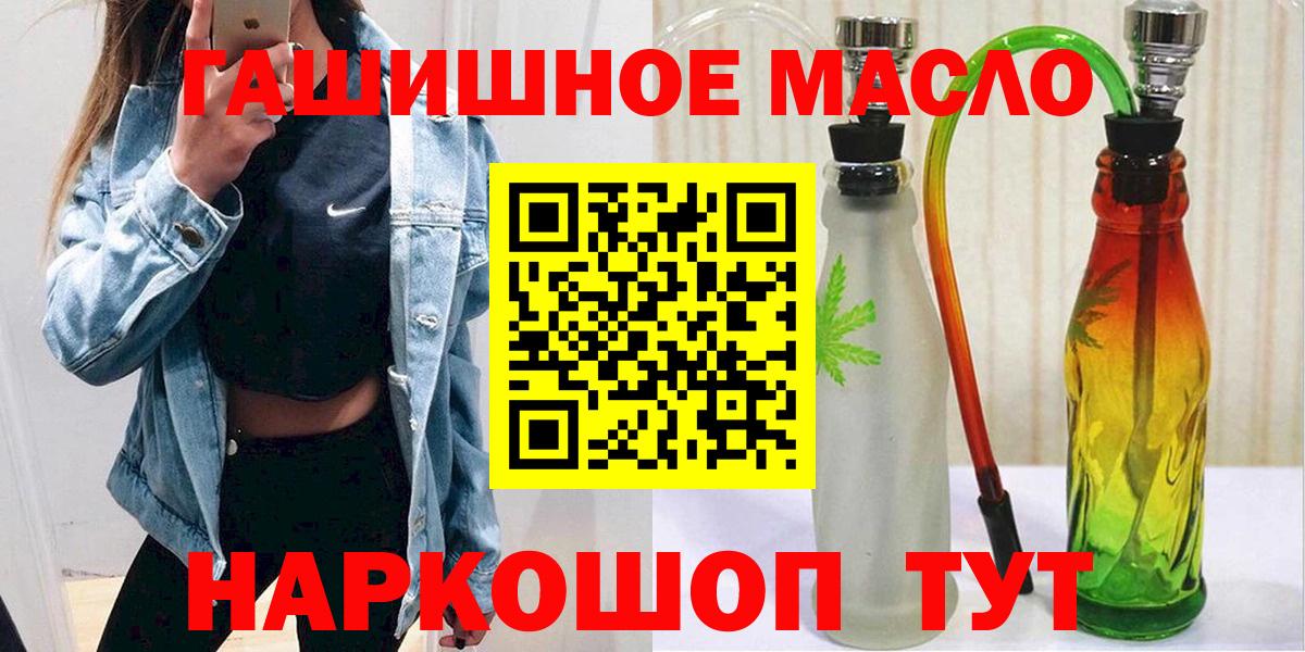 Дистиллят ТГК жижа Нижневартовск
