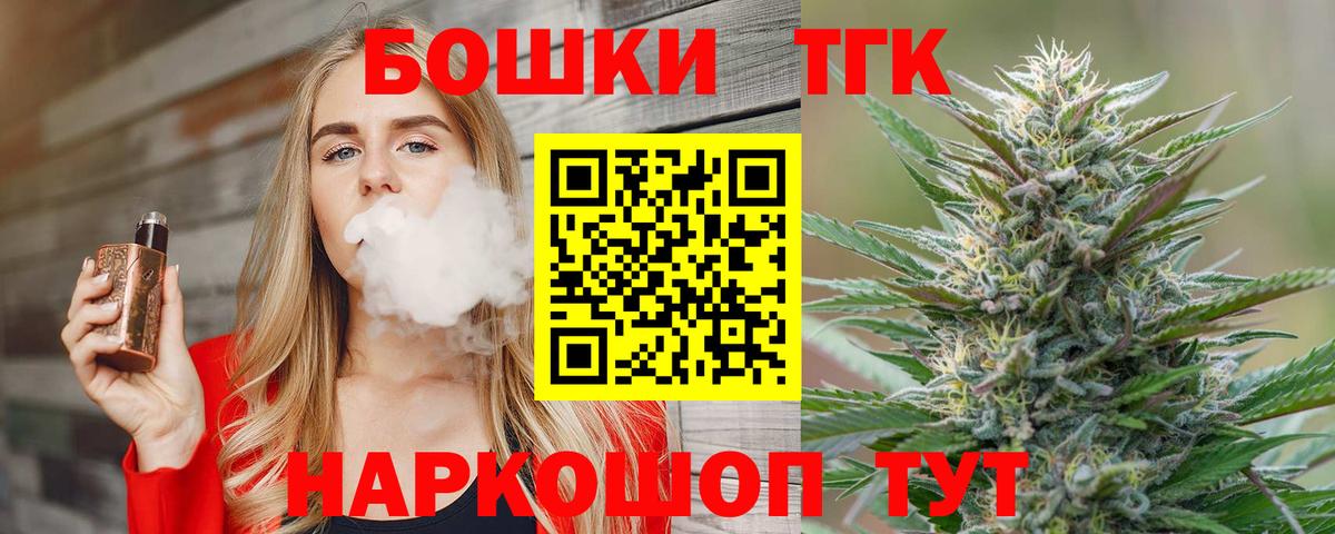 Бошки марихуана MAZAR  Марихуана конопля  Марихуана SATIVA & INDICA  Нижневартовск  Вход с VPN 