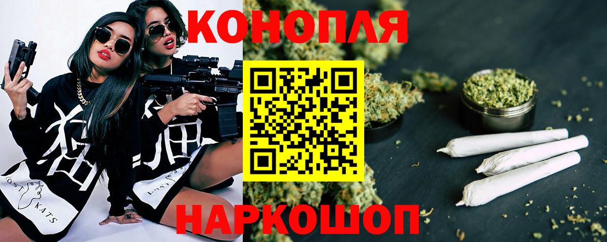 Марихуана тримм Нижневартовск